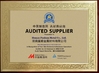 চীন Hunan Fushun Metal Co., Ltd. সার্টিফিকেশন